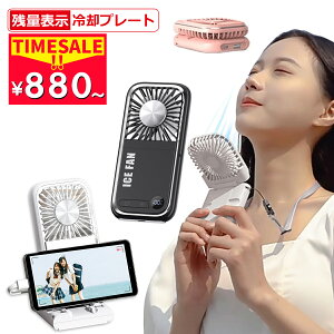 nfBt@ pv[g 2025ŐVf |@ y ܂肽  PSEF؍ ܂肽 oCobe[ X}zX^h 񂩂 lbNt@ 莝 LED\ 3000mAh É |
