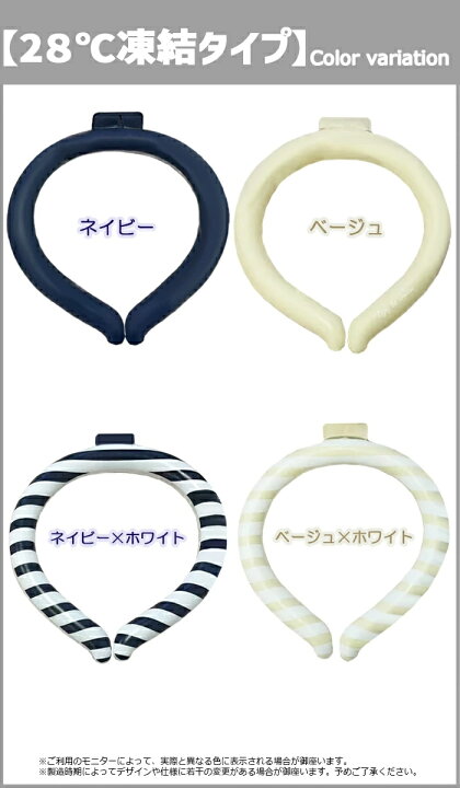 楽天市場】【訳アリB品特価】クールリング PCM ネッククーラー 首もと 