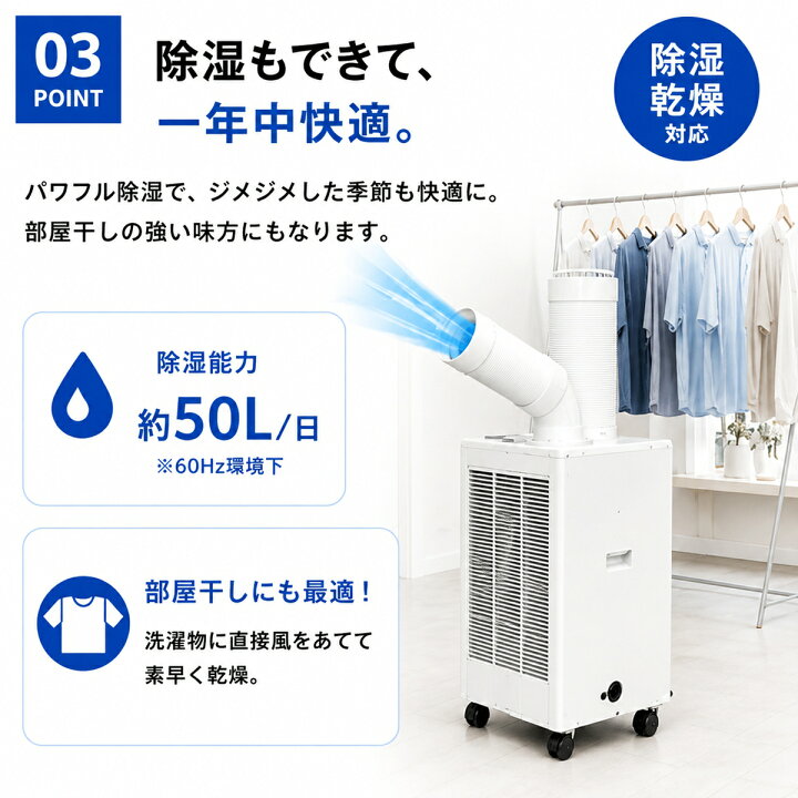楽天市場】エアコン スポットクーラー 業務用 ポータブル 冷風 除湿機 