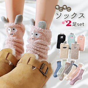  2Zbg  \bNX fB[X  C ӂӂ RR ʔ 킢   23cm 24cm Mtg  v[g \bNX t ~p [EFA 