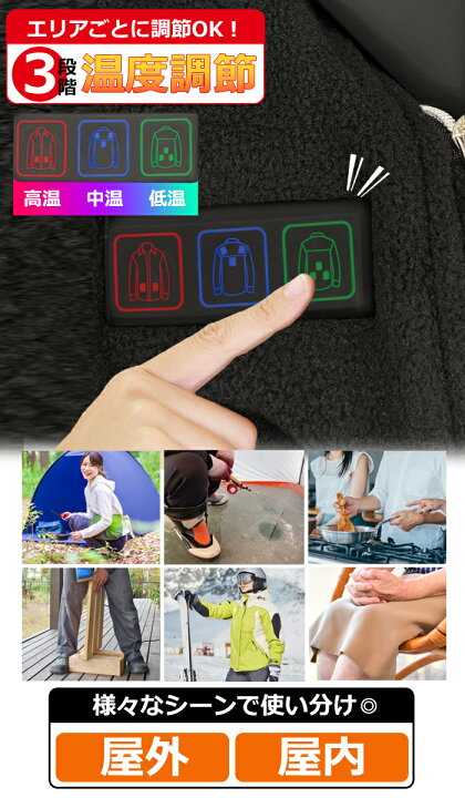 楽天市場】電熱ベスト ヒーターベスト 8枚ヒーター内蔵 バッテリー付き 