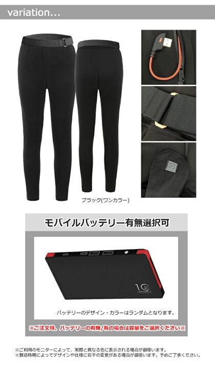 楽天市場】電熱パンツ 電熱ズボン ヒーターパンツ 裏起毛フリース 加熱 