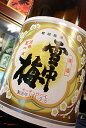 【定番酒！】雪中梅 本醸造酒　1800ml（1.8L）【クール配送をご希望の場合はクール便を要ご指定！】【丸山酒造場】【 …