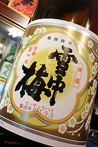 yԎIzᒆ~ {@1800mli1.8LjyN[z]̏ꍇ̓N[ւvwIzyێR𑢏zy ʐ^ɋLڂ̔N͏iBe_̂̂łz