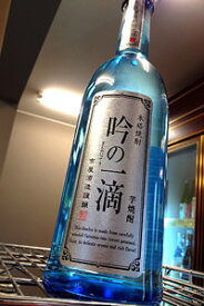 【限定品】吟の一滴 いも焼酎 25度　720ml【ご注文総数が2本以下の場合は受注時に配送用箱代が送料に加算されます】【宮崎県日南市 京屋酒造】