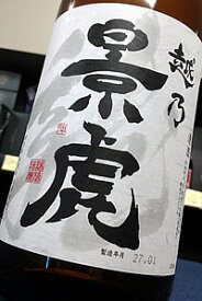 【晩酌酒】越乃景虎 龍 普通酒 1.8L【ご注文総数が2本以下の場合は受注時に配送用箱代が送料に加算されます】【クール配送をご希望の場合はクール便をご指定ください】【新潟県長岡市　諸橋酒造】