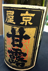 【特約店限定流通品！】京屋 甘露（きょうや かんろ） いも焼酎 25度　1.8L【ご注文総数が2本以下の場合は受注時に配送用箱代が送料に加算されます】【宮崎県日南市 京屋酒造】