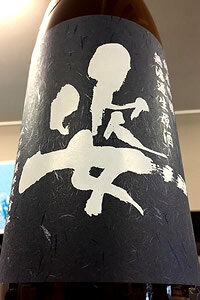 1122ח\A\񏳂蒆IyR7BYVIzp  ܕS ċ hߐ@1800mli1.8Ljy4`9ȊO̊Ԃ̓N[ւ̂w肪Ȃꍇ͒ʏ֔ƂȂ܂zy