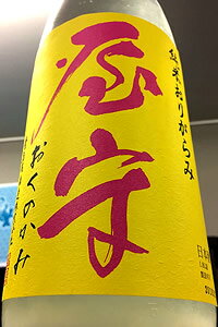 126`8ח\A\񏳂蒆IyR7BYVIz 肪 Ď {@1800mli1.8Ljy4`9ȊO̊Ԃ̓N[ւ̂w肪Ȃꍇ͒ʏ֔ƂȂ܂zy