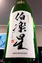 【上級定番酒！】伯楽星（はくらくせい） 純米吟醸酒　720ml【クール配送をご希望の場合はクール便をご指定ください】【宮城県大崎市 新澤醸造店】
