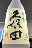【限定品！】久保田 翠寿 大吟醸 生酒　720ml【4月～9月以外の期間はクール便のご指定がない場合は通常便…