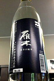 【夏季限定品！】雁木 夏の辛口 純米酒　720ml【ご注文総数が2本以下の場合は受注時に配送用箱代が送料に加算されます】【クール配送をご希望の場合はクール便をご指定ください】【山口県岩国市 八百新酒造】