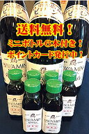 【地域別送料割引！】ビワミン -BIWAMIN-　1800ml（1.8L） × 3本 （ミニボトルが 6本付いてくる♪）【他…