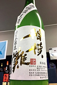 1128`29ח\A\񏳂蒆IyR7BYVIz͓ ʖ{ ɂ @720mlyʔNN[ziɃN[オ܂܂Ă܂jzy_ސ쑊͌s vۓc