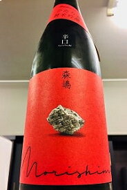 【限定品！】森嶋 ひたち錦 純米吟醸 無濾過 生原酒　720ml【ご注文総数が2本以下の場合は受注時に配送用箱代が送料に加算されます】【4月〜9月はご注文受注時にクール代が加算されます】【茨城県日立市 森島酒造】