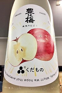 クール 梅の人気商品 通販 価格比較 価格 Com クール 梅の人気商品 通販 価格比較 価格 Com