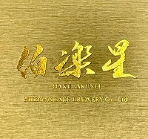 yōԕiIzyi͂炭j Ђ đ@720mliؔjyUEh~̂߂NFC^O(JmV[)ς݁zyN[z]̏ꍇ̓N[
