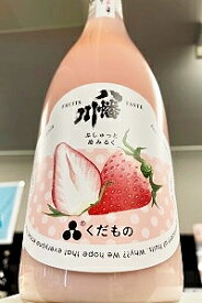 【限定品！】八幡川 くだもの　“ぷしゅっと苺みるく” 活性にごり酒　720ml【ご注文総数が2本以下の場合は受注時に配送用箱代が送料に加算されます】【通年クール便発送（送料にクール代が含まれています）】【広島県広島市 八幡川酒造】