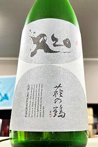 yR2BYiiߘa3N4rl߁jz̒ X[p[RV[Y20 đ@720mlyN[z]̏ꍇ̓N[ւw肭z