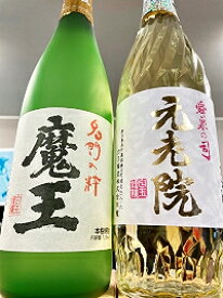 【白玉醸造 魔王 芋焼酎 25度】【お一人様月2回まで！】魔王　720ml ・ 元老院　720mlセット【破損防止の配送用箱代を含んでいます】【他の商品との同梱は不可】【包装・のし・メッセージカード不可】【鹿児島県肝属郡錦江町 白玉醸造】