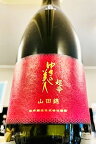 【限定品！】ゆきの美人 全量山田錦 6号酵母仕込み 超辛 純米吟醸酒　720ml【ご注文総数が2本以下の場合は受注時に配送用箱代が送料に加算されます】【クール配送をご希望の場合はクール便をご指定ください】【秋田県秋田市 秋田醸造】