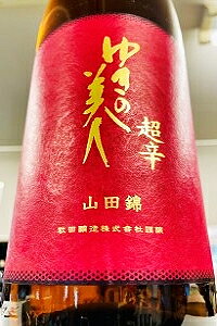 yiIz䂫̔l SʎRc 6yd h ċ@1800mli1.8LjyN[z]̏ꍇ̓N[ւw肭zyHcHcs Hcz