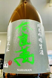 �yR7BY���ʌ���V���I�z�ޗ��� �𖢗� ���ċ�� ���h�ߐ������@720ml�y4���`9���ȊO�̊��Ԃ̓N�[���ւ̂��w�肪�Ȃ��ꍇ�͒ʏ�֔����ƂȂ�܂��z�y�������쑽���s ���S�𑢁z