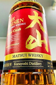 【国産ウイスキー】マツイ（松井） ブレンデッドウイスキー 大山 赤ワインカスク 40度　700ml【ご注文総数が2本以下の場合は受注時に配送用箱代が送料に加算されます】【鳥取県倉吉市 松井酒造】