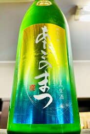 【R7BY新酒！】あたごのまつ 純米吟醸 ささら おりがらみ 本生酒　720ml【4月～9月以外の期間はクール便のご指定がない場合は通常便発送となります】【宮城県大崎市 新澤醸造店】