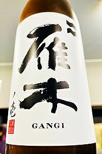 �yR7BY�V���I�z��� ���� �V�� �����ڂ� ���h�ߐ������@720ml�y4���`9���ȊO�̊��Ԃ̓N�[���ւ̂��w�肪�Ȃ��ꍇ�͒ʏ�֔����ƂȂ�܂��z�y�R�����⍑�s ���S�V�𑢁z