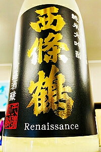 �yR7BY�V���I�z������ ���đ��� ���X���i���� ���肪��� �����@1800ml�i1.8L�j�y4���`9���ȊO�̊��Ԃ̓N�[���ւ̂��w�肪�Ȃ��ꍇ�͒ʏ�֔����ƂȂ�܂��z�y�L�������L���s �����ߎ𑢁z