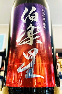 117`8ׁA\񏳂蒆IyΕiΕjENiNjɂ߁Izy Y ċ@1800mli1.8LjyN[ẑ]̓N[ւw肭Izy{