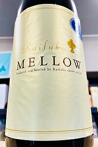 yiIzRaifuku MELLOWi [jM {@1800mli1.8Ljy4`9ȊO̊Ԃ̓N[ւ̂w肪Ȃꍇ͒ʏ֔ƂȂ܂zy錧}s 𑢁z