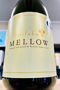 yiIzRaifuku MELLOWi [jM {@720mly4`9ȊO̊Ԃ̓N[ւ̂w肪Ȃꍇ͒ʏ֔ƂȂ܂zy錧}s 𑢁z