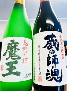 �����i�܂����j ���Ē��@720ml�E ���̎t�� ���Ē��@720ml�@2�{�Z�b�g�y�M�t�g�E���̓��E�䒆���E��Ε�E��j�Ɂz�y�M�t�g�͕ʓr�����ߒ��ŉ��ϔ��E�̂��E���b�Z�[�W�J�[�h��v���w��I�z