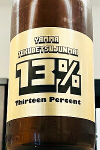 yiIzR YAMMA 13iT[eB[j ̂ l@1800mli1.8LjyN[z]̏ꍇ̓N[ւw肭zyVzs V𑢁z