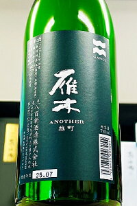 yiIz ANOTHER Y ċ@720mlyN[z]̏ꍇ̓N[ւw肭zyR⍑s SV𑢁z