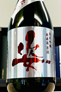 yiIzp  ċ hߌ@720mlyN[z]̏ꍇ̓N[ւw肭zyȖ،Ȗ؎s яz