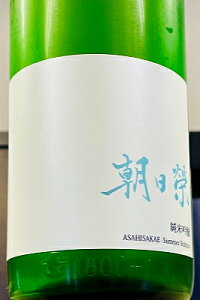 yċGiIz - Summer Edition - ċ@1800mli1.8LjyN[z]̏ꍇ̓N[ւw肭zyȖ،Ȗ؎s ǎ𑢁z