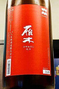 yHGiIz Ђ₨낵  h @1800mli1.8LjyN[z]̏ꍇ̓N[ւw肭zyR⍑s SV𑢁z