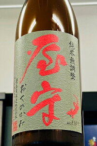 yHGiIz   iЂ₨낵EΓj@720mlyN[z]̏  N[ւw肭zysRs L𑢁z