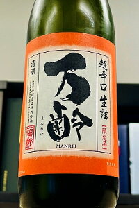 yHGiIz H̎ Y ʏĎ h@720mlyN[z]̏ꍇ̓N[ւw肭IzyꌧÎs 𑢁z