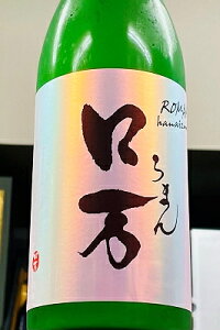 yHGiIzԐ ӂ胍 ċ ɂ茴 Γ@720mlyN[z]̏ꍇ̓N[ւw肭zyÌS Ԑ𑢁z