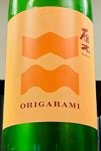  ORIGAERAMI ċ h @1800mli1.8Ljy4`9ȊO̊Ԃ̓N[ւ̂w肪Ȃꍇ͒ʏ֔ƂȂ܂zyR⍑s SV𑢁z