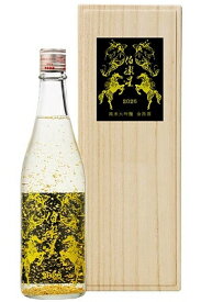11月21日入荷予定、ご予約承り中！年末年始・お歳暮（御歳暮）・お年賀（御年賀）・クリスマスにオススメ！ 伯楽星 2026年 午 干支ボトル（干支ラベル） 純米大吟醸 金箔酒　720ml（桐箱入り）【クール配送をご希望の場合はクール便をご指定ください】