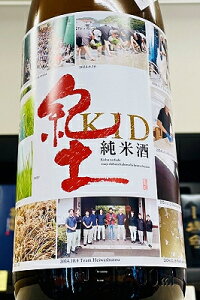 yiIzIy-KID- Ď ̓cňĂRc ᐸĔ\@1.8LyN[z]̏ꍇ̓N[ւw肭zya̎RCs a𑢁z