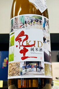 yiIzIy-KID- Ď ̓cňĂRc ᐸĔ\@720mlyN[z]̏ꍇ̓N[ւw肭zya̎R a𑢁z