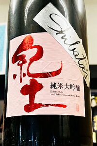 yiIzIy-KID- Shibata's đ be ambitious hߌ@1800mli1.8LjyN[z]̏ꍇ̓N[ւw肭zya̎RCs a𑢁z