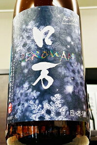 �yR7BY�V���I�z�Ԑ� ZE�����i�[���}���j ���ċ���� �{���@1800ml�i1.8L�j�y4���`9���ȊO�̊��Ԃ̓N�[���ւ̂��w�肪�Ȃ��ꍇ�͒ʏ�֔����ƂȂ�܂��z�y���������ÌS �Ԑ�𑢁z