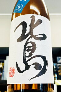 �yR7BY�V���I�z�k�� �݂������� ���� ������ �������@720ml�y4���`9���ȊO�̊��Ԃ̓N�[���ւ̂��w�肪�Ȃ��ꍇ�͒ʏ�֔����ƂȂ�܂��z�y���ꌧ�Γ�s �k���𑢁z